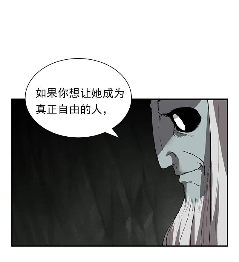 女神、异世界和变成砖头虫的我S1-70 第70话