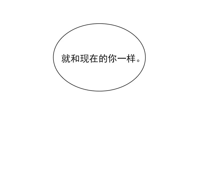 女神、异世界和变成砖头虫的我S1-70 第70话