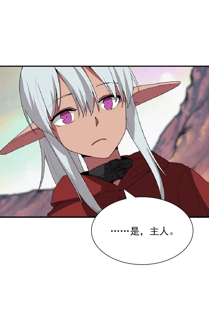 女神、异世界和变成砖头虫的我S1-70 第70话