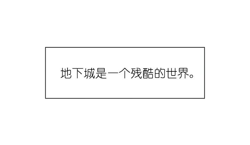 女神、异世界和变成砖头虫的我S1-71 第71话