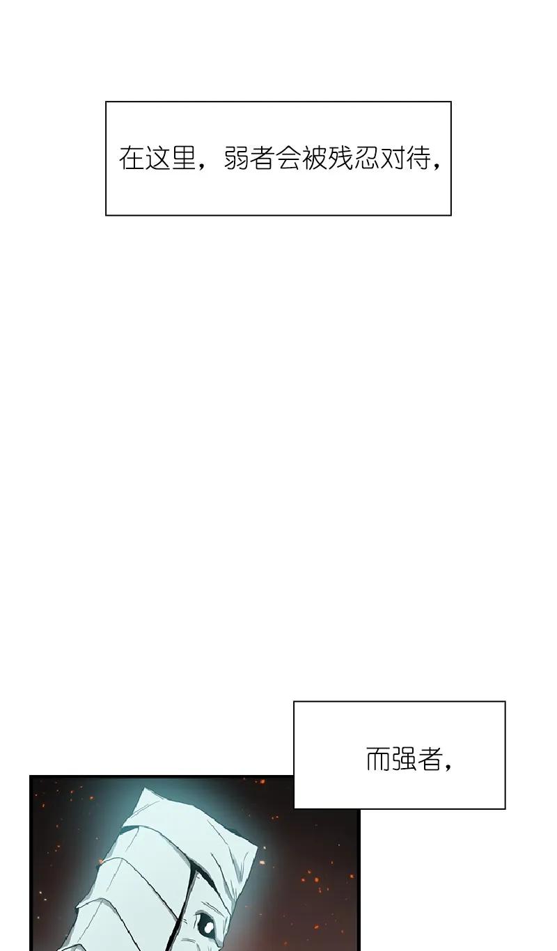 女神、异世界和变成砖头虫的我S1-71 第71话