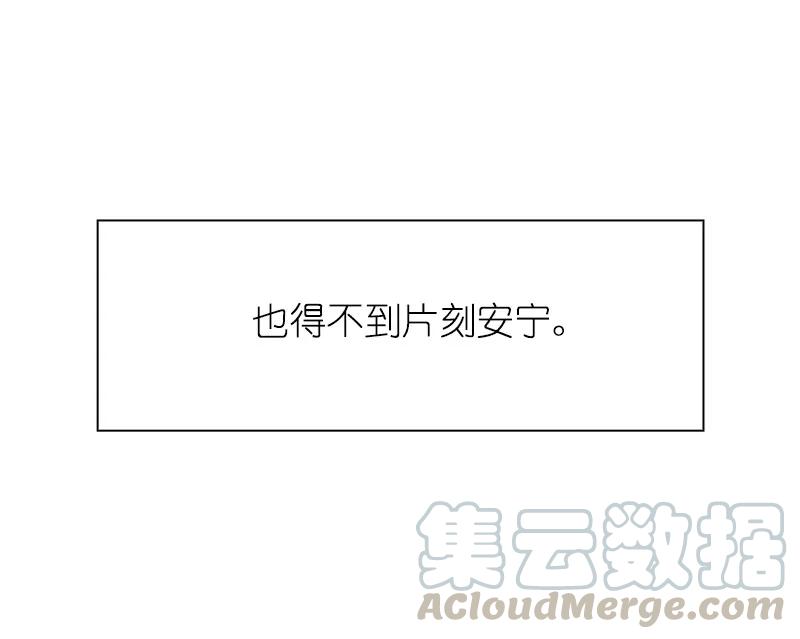 女神、异世界和变成砖头虫的我S1-71 第71话