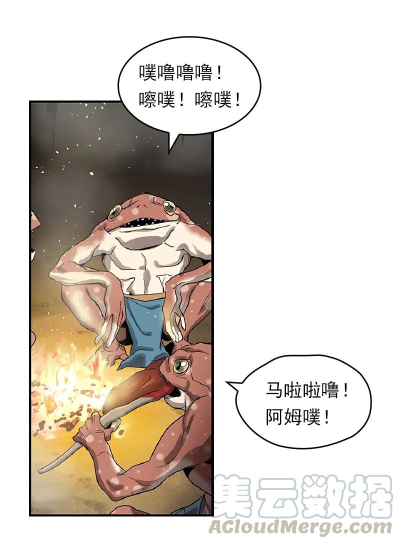 女神、异世界和变成砖头虫的我S1-71 第71话