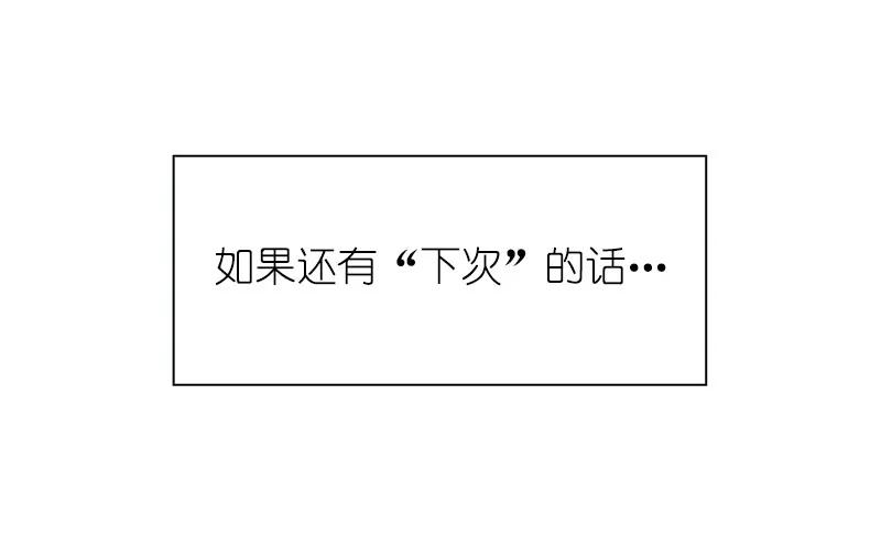 女神、异世界和变成砖头虫的我S1-71 第71话