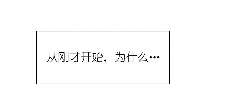 女神、异世界和变成砖头虫的我S1-72 第72话