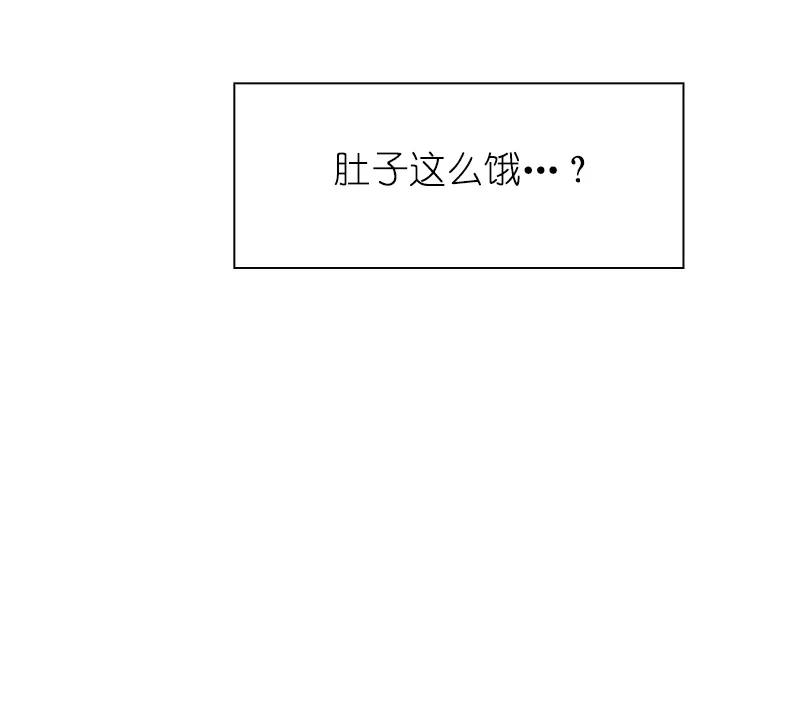 女神、异世界和变成砖头虫的我S1-72 第72话