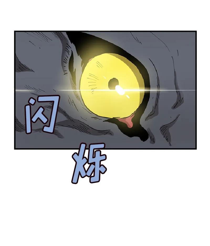 女神、异世界和变成砖头虫的我S1-72 第72话
