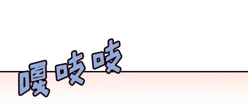 女神、异世界和变成砖头虫的我S1-72 第72话