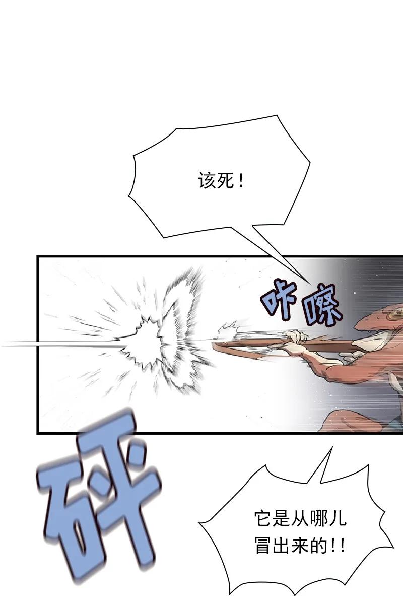 女神、异世界和变成砖头虫的我S1-73 第73话