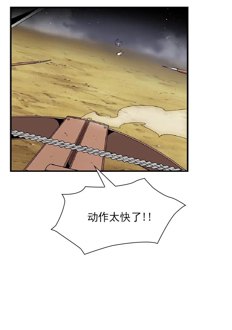 女神、异世界和变成砖头虫的我S1-73 第73话