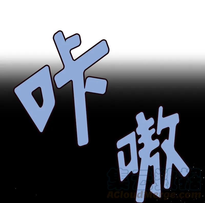 女神、异世界和变成砖头虫的我S1-73 第73话