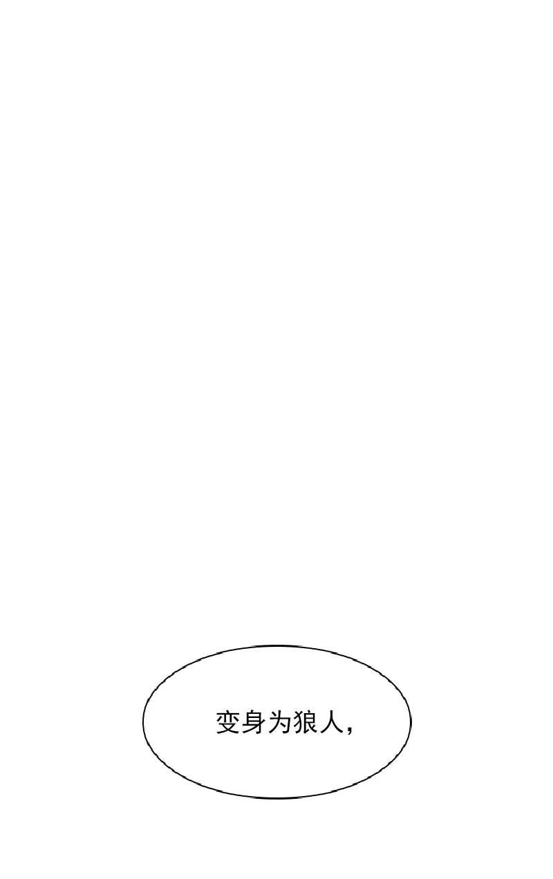 女神、异世界和变成砖头虫的我S1-73 第73话