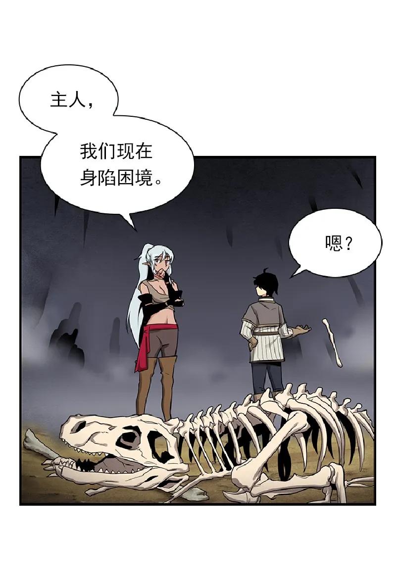 女神、异世界和变成砖头虫的我S1-73 第73话