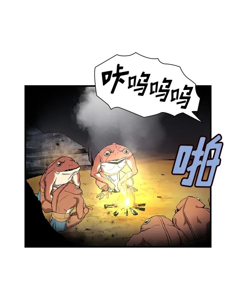 女神、异世界和变成砖头虫的我S1-73 第73话