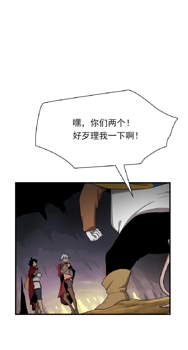 女神、异世界和变成砖头虫的我S1-73 第73话