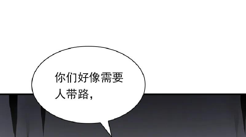 女神、异世界和变成砖头虫的我S1-73 第73话