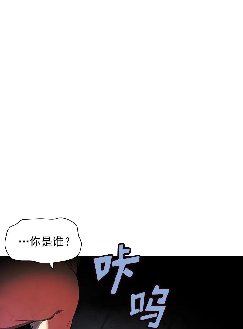 女神、异世界和变成砖头虫的我S1-73 第73话