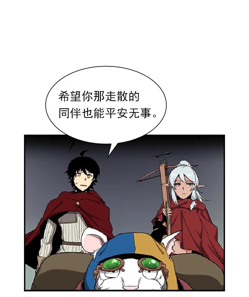 女神、异世界和变成砖头虫的我S1-74 第74话