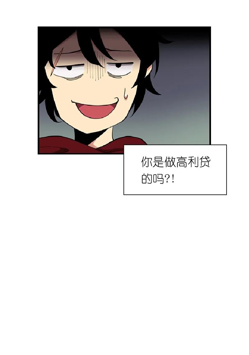 女神、异世界和变成砖头虫的我S1-74 第74话