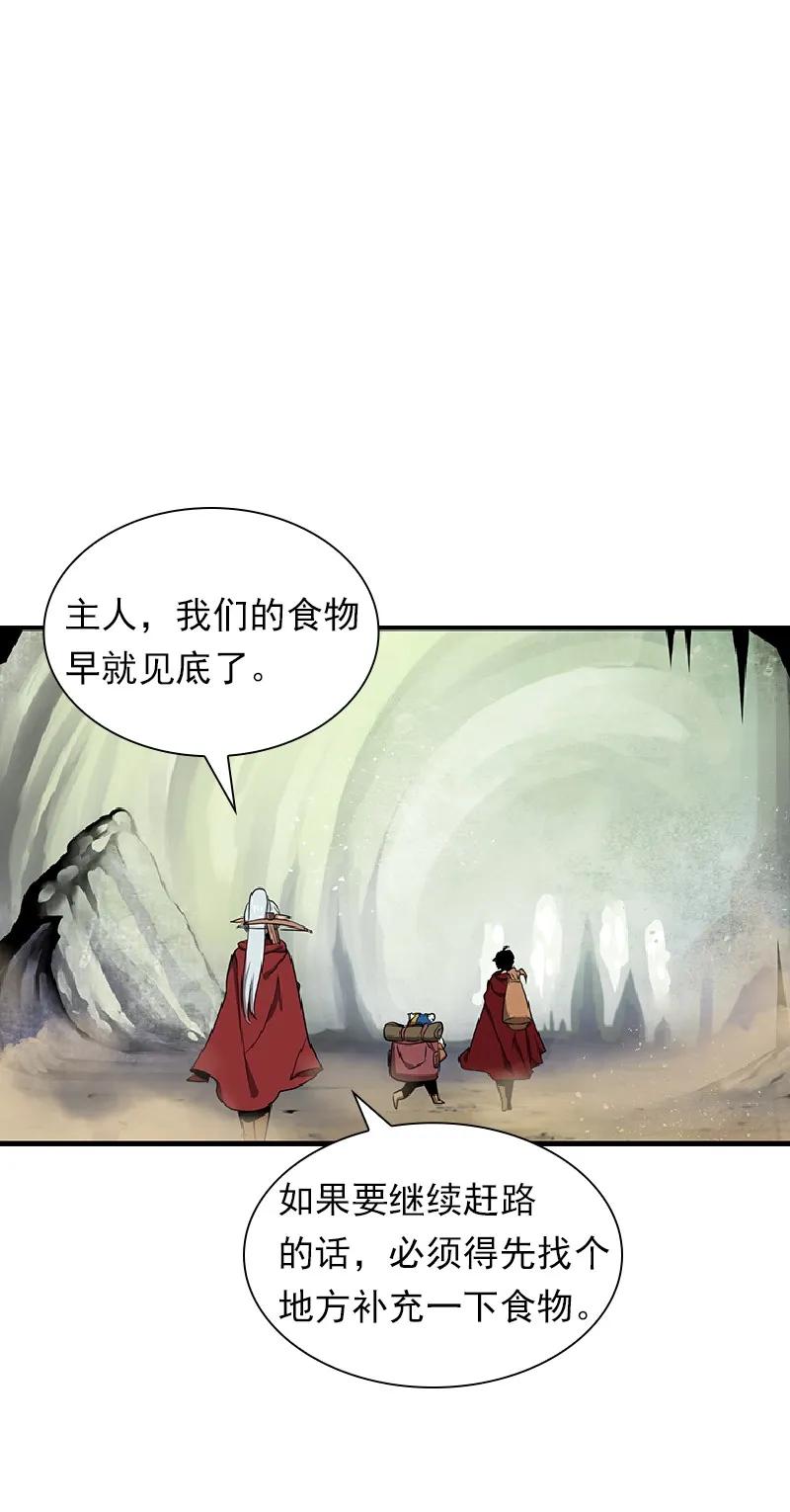 女神、异世界和变成砖头虫的我S1-74 第74话