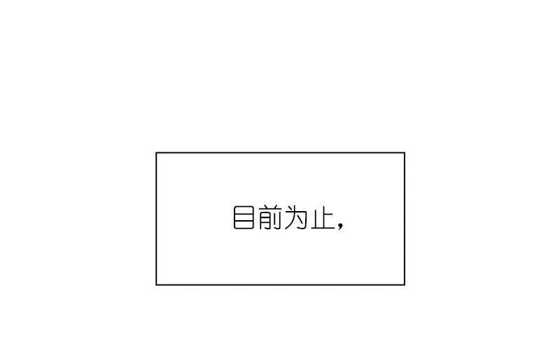 女神、异世界和变成砖头虫的我S1-74 第74话
