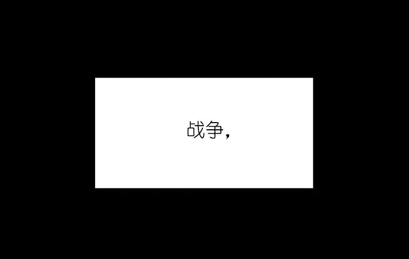 女神、异世界和变成砖头虫的我S1-74 第74话