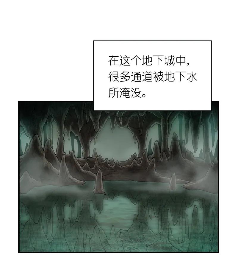 女神、异世界和变成砖头虫的我S1-75 第75话