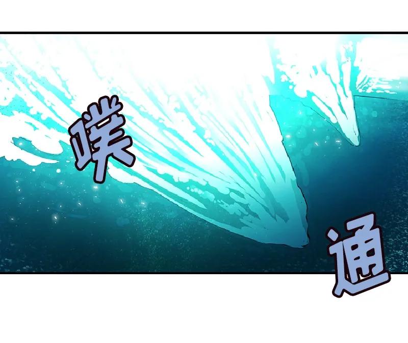 女神、异世界和变成砖头虫的我S1-75 第75话