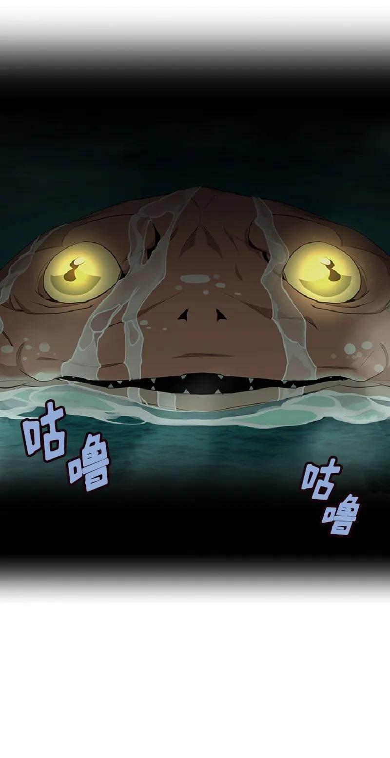 女神、异世界和变成砖头虫的我S1-75 第75话