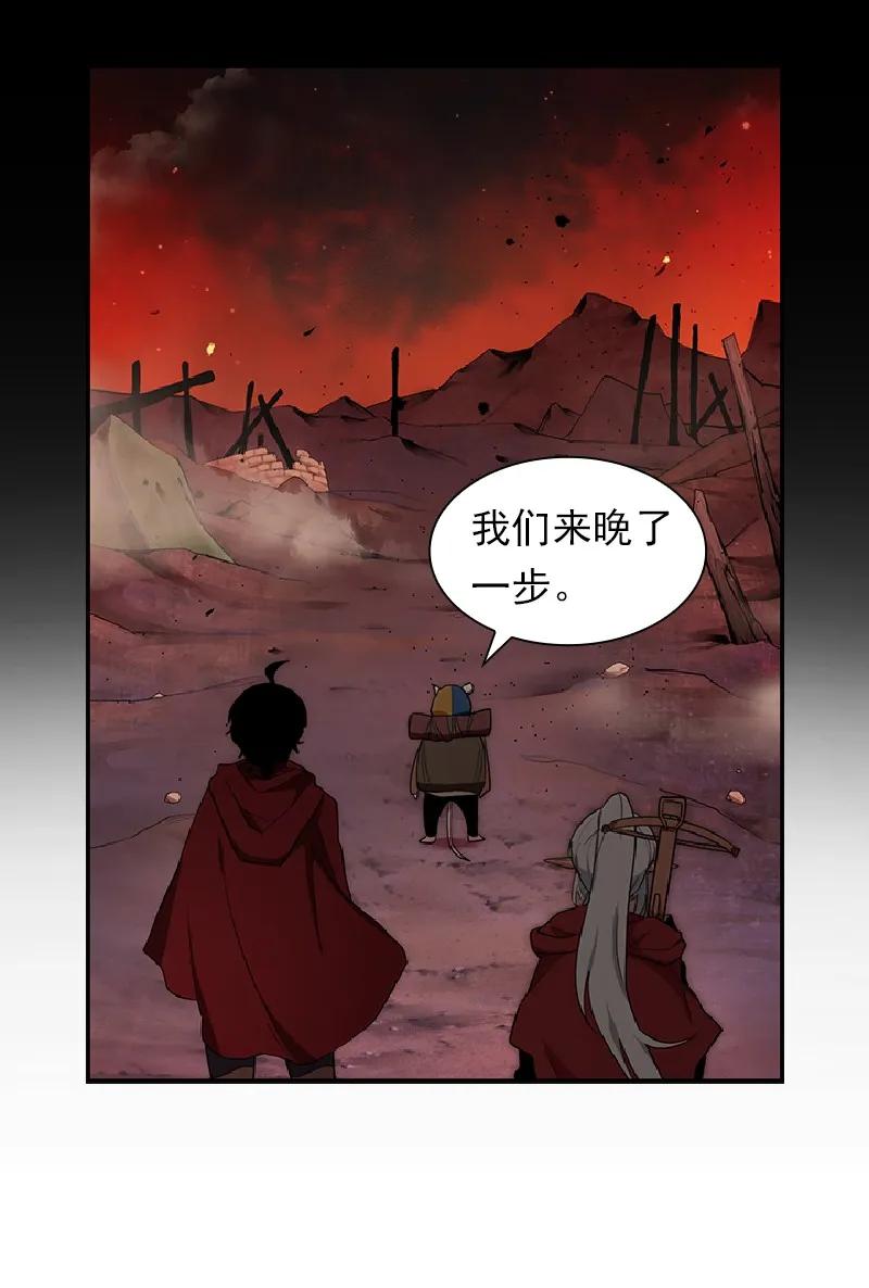女神、异世界和变成砖头虫的我S1-75 第75话