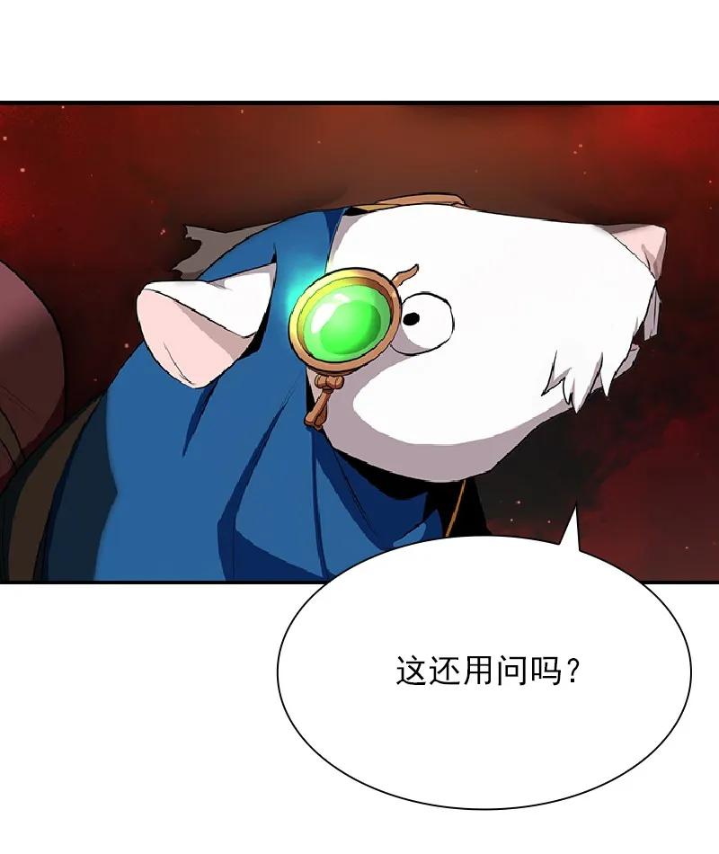女神、异世界和变成砖头虫的我S1-75 第75话