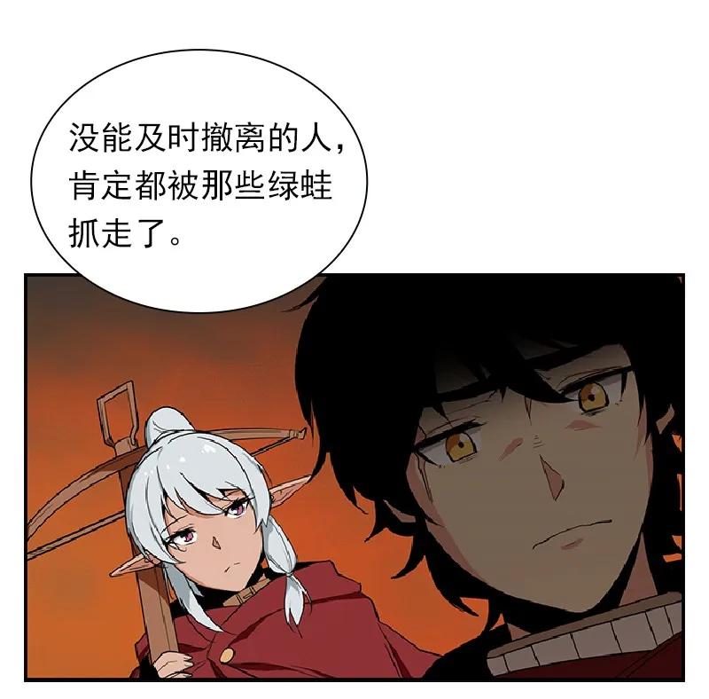 女神、异世界和变成砖头虫的我S1-75 第75话