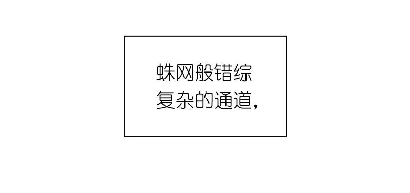女神、异世界和变成砖头虫的我S1-75 第75话