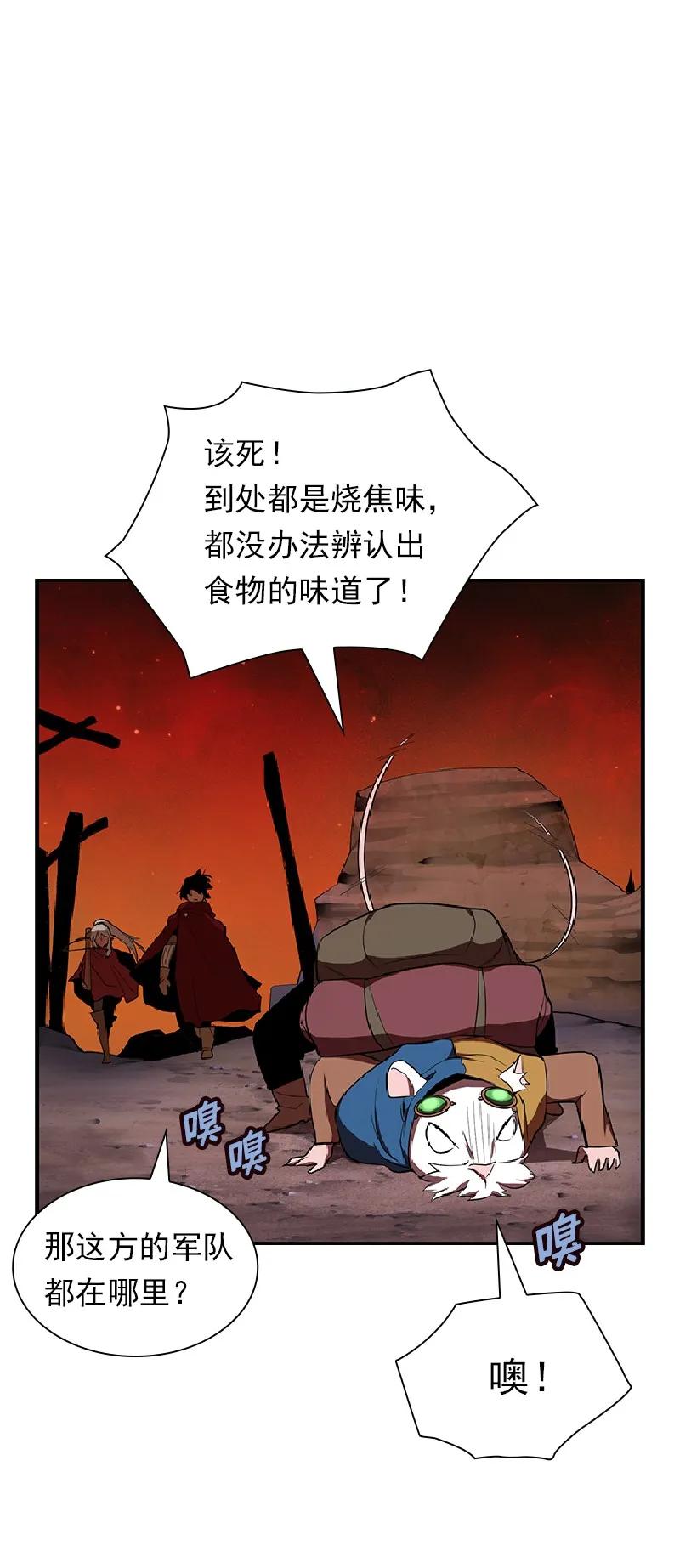 女神、异世界和变成砖头虫的我S1-75 第75话