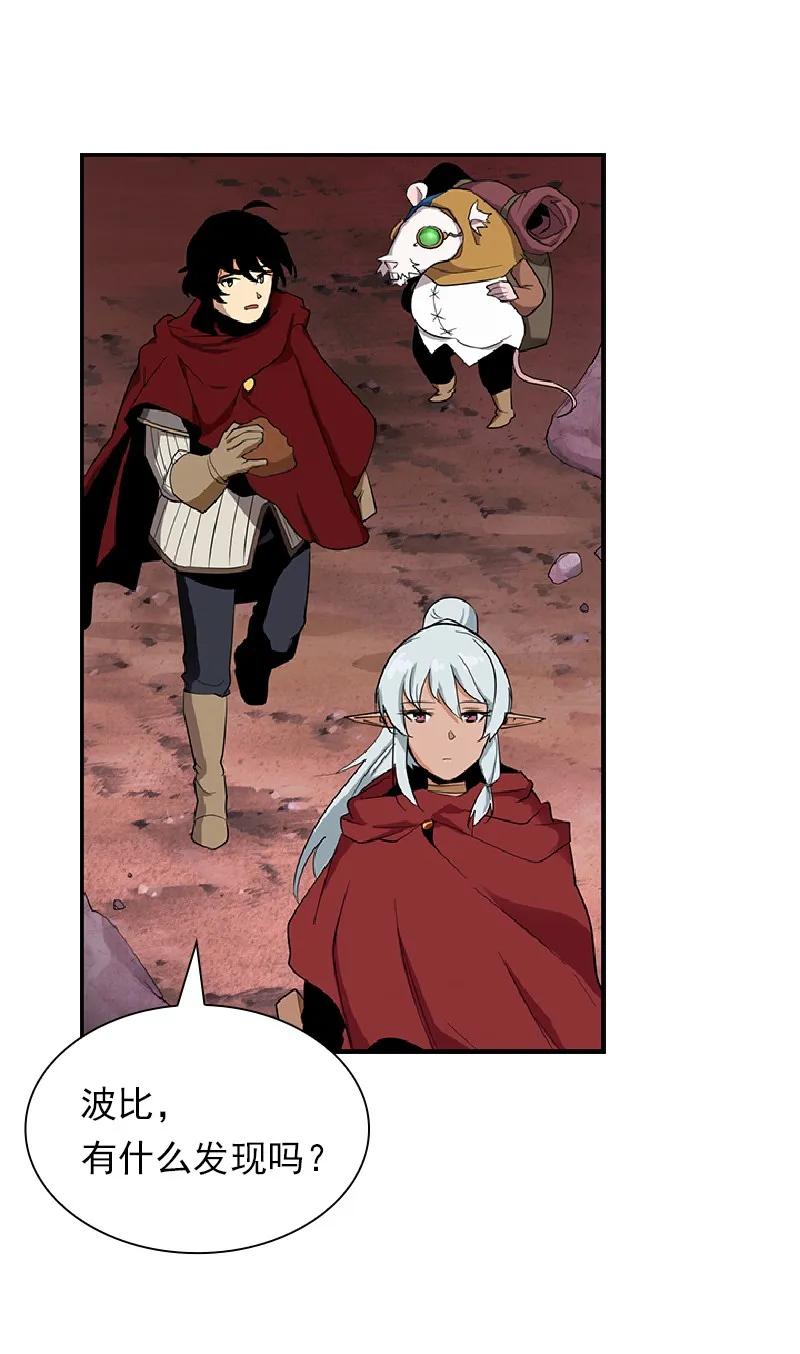 女神、异世界和变成砖头虫的我S1-76 第76话