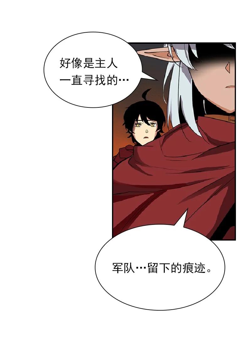 女神、异世界和变成砖头虫的我S1-76 第76话