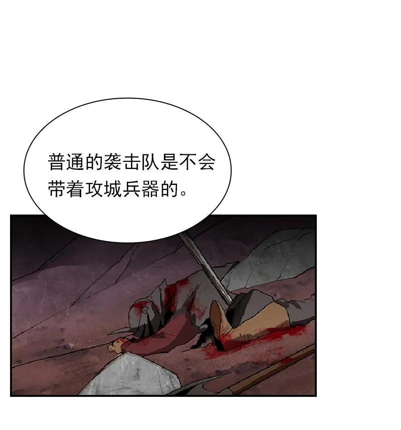 女神、异世界和变成砖头虫的我S1-76 第76话