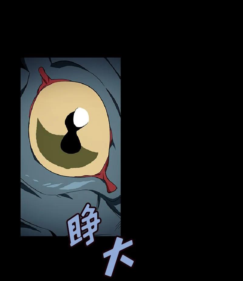女神、异世界和变成砖头虫的我S1-76 第76话