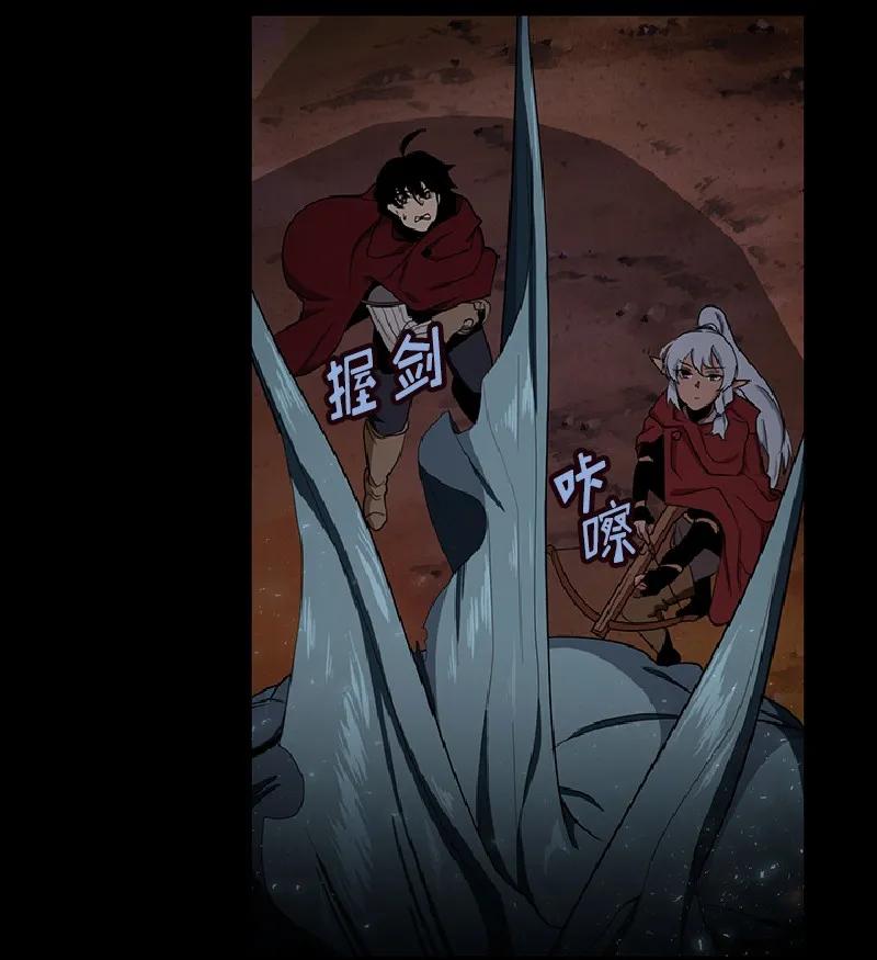 女神、异世界和变成砖头虫的我S1-76 第76话