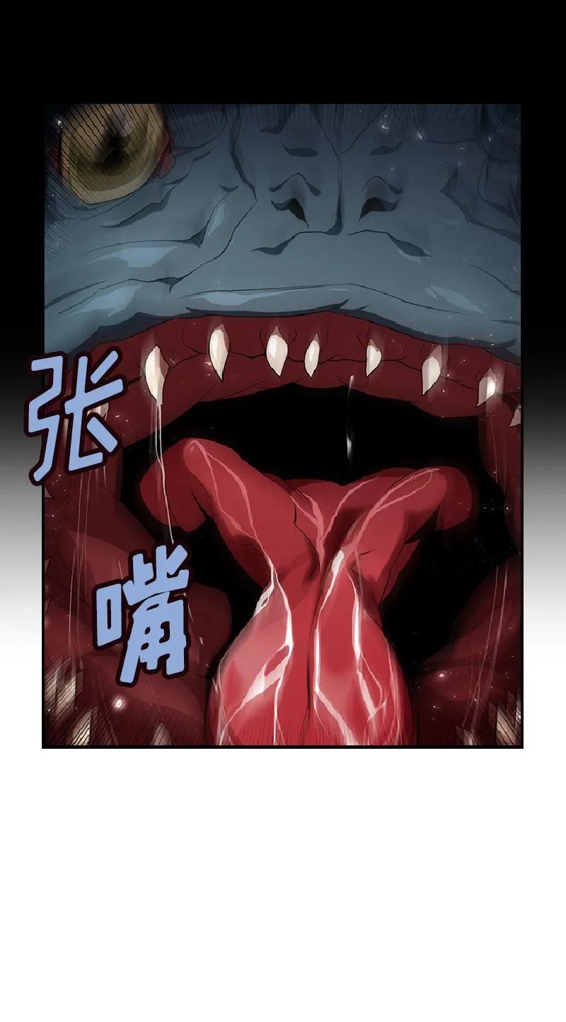 女神、异世界和变成砖头虫的我S1-76 第76话