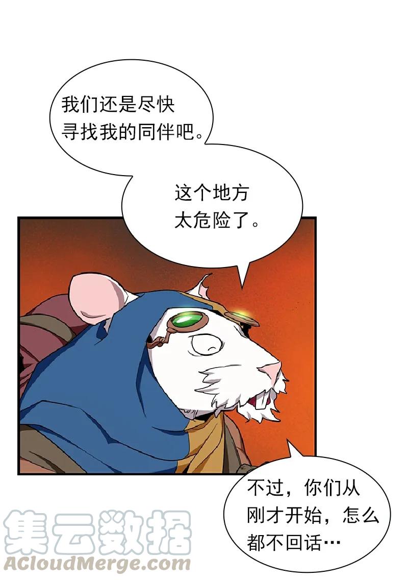 女神、异世界和变成砖头虫的我S1-76 第76话