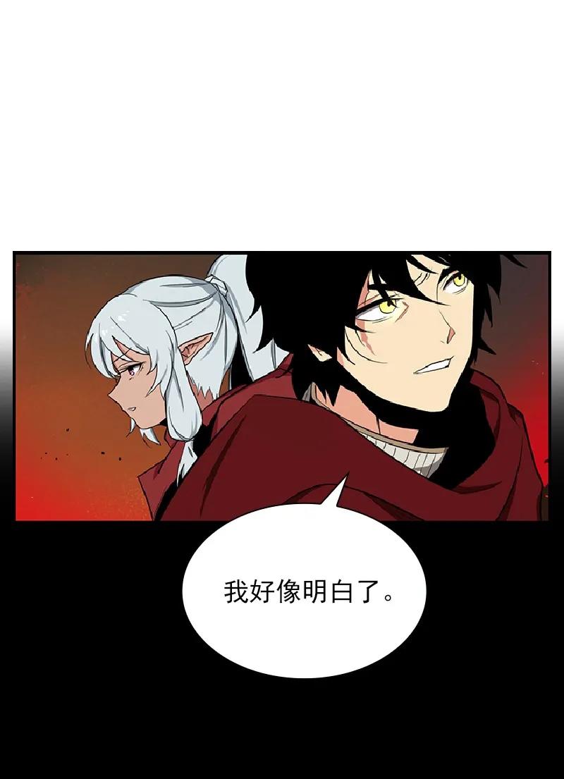 女神、异世界和变成砖头虫的我S1-76 第76话