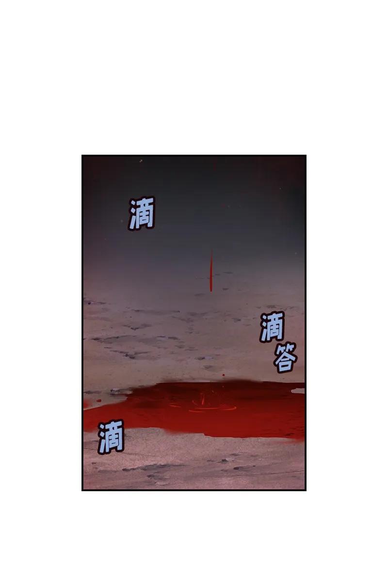 女神、异世界和变成砖头虫的我S1-76 第76话