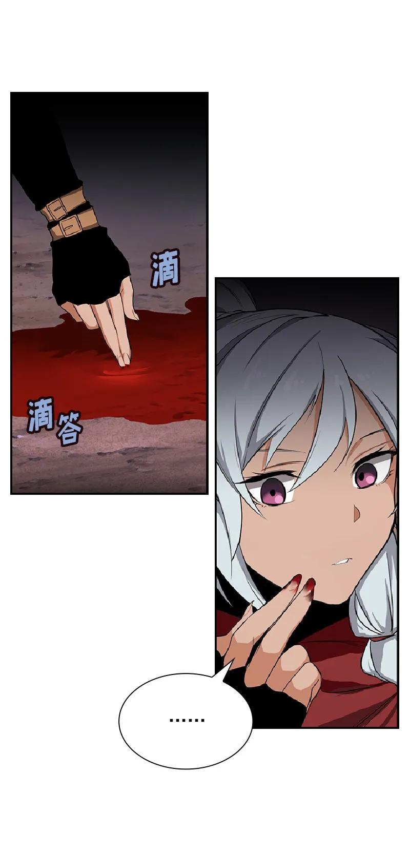 女神、异世界和变成砖头虫的我S1-76 第76话