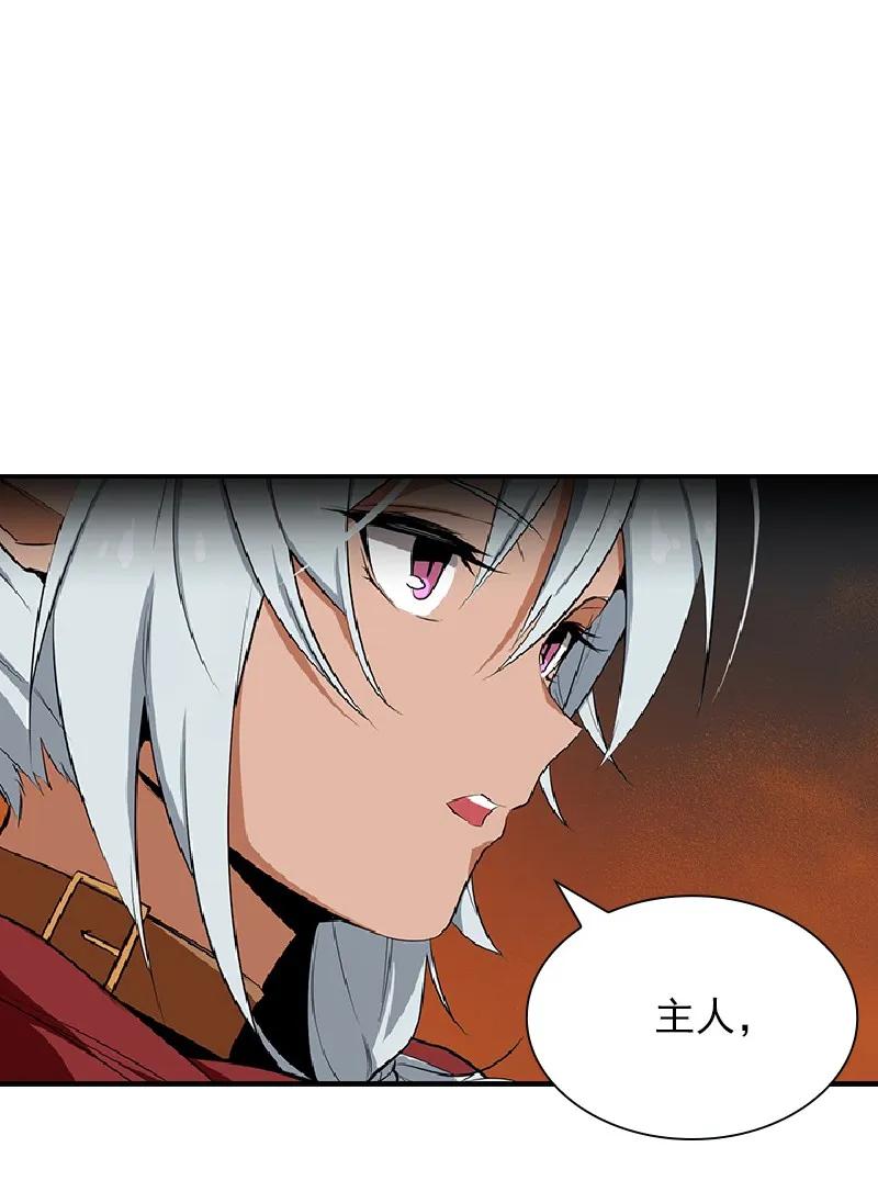 女神、异世界和变成砖头虫的我S1-76 第76话