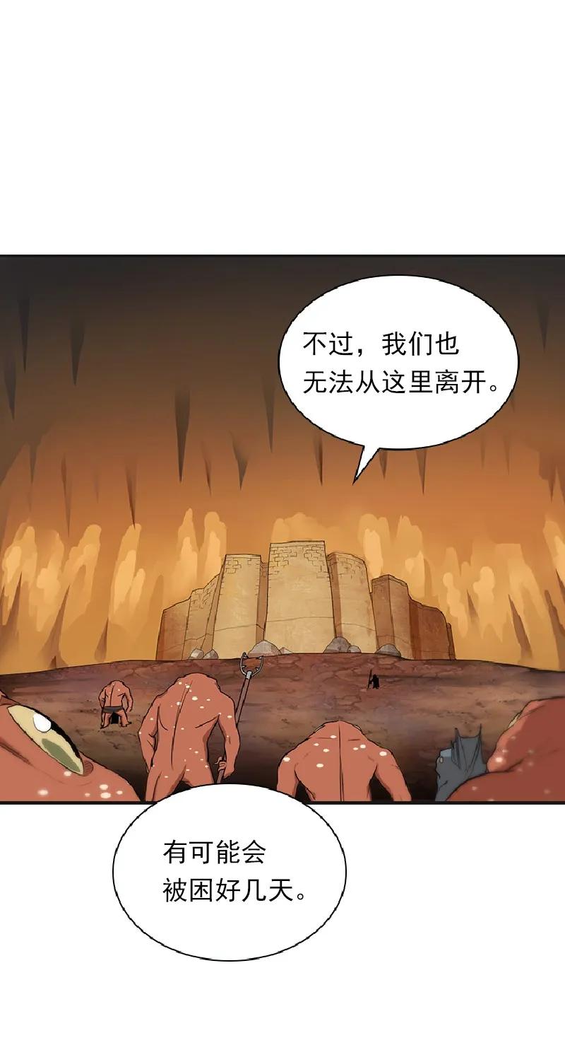 女神、异世界和变成砖头虫的我S1-77 第77话