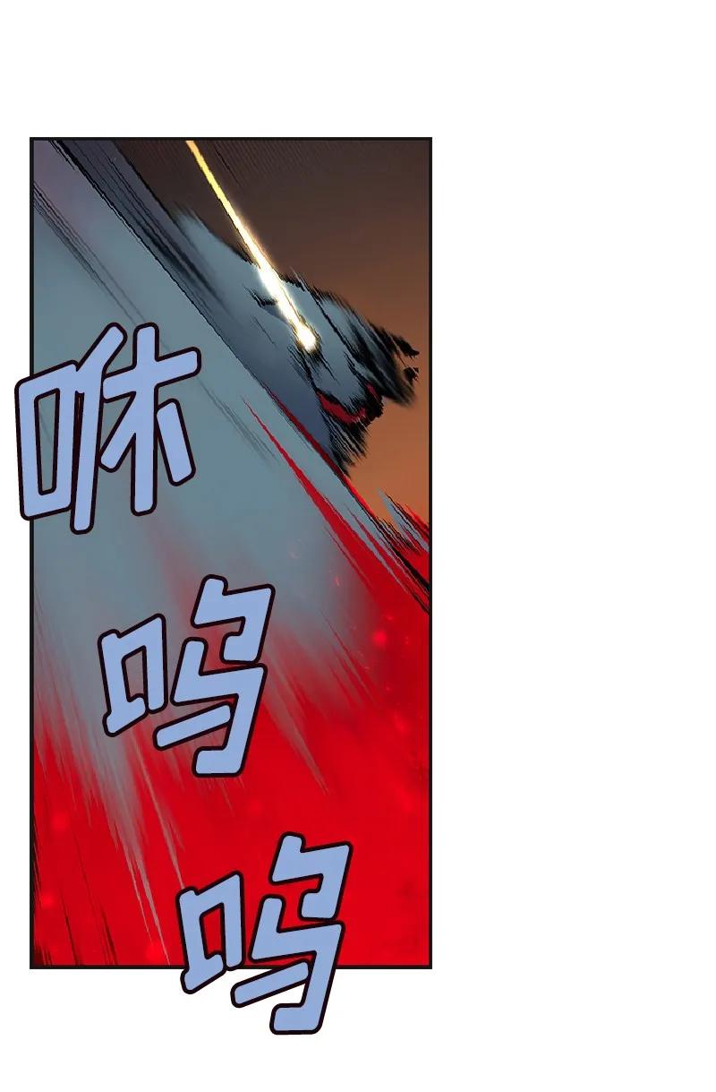 女神、异世界和变成砖头虫的我S1-77 第77话