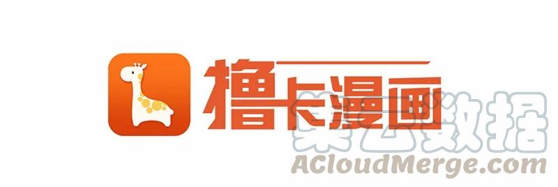 女神、异世界和变成砖头虫的我S1-77 第77话