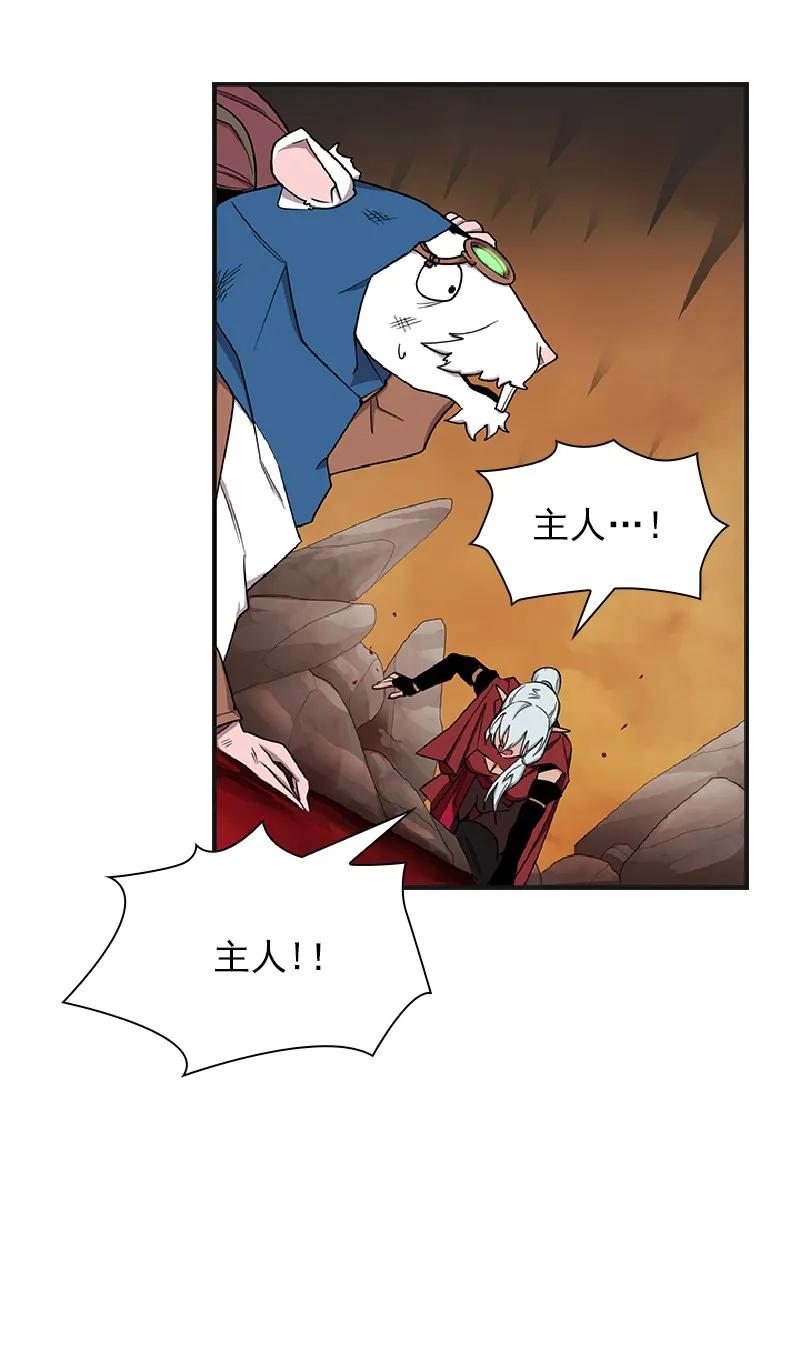 女神、异世界和变成砖头虫的我S1-78 第78话