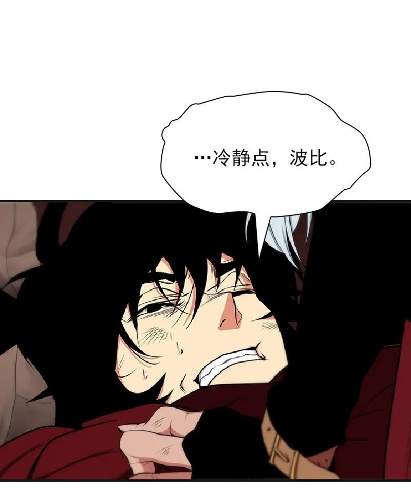 女神、异世界和变成砖头虫的我S1-78 第78话
